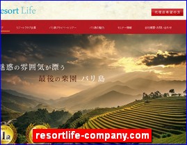 Hotels in Japan, resortlife-company.com