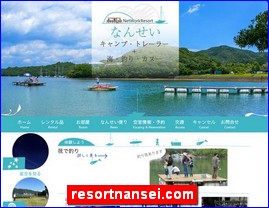 Hotels in Kazo, Japan, resortnansei.com