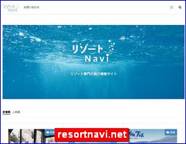 Hotels in Japan, resortnavi.net