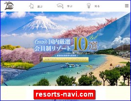 Hotels in Japan, resorts-navi.com