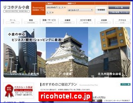 Hotels in Japan, ricohotel.co.jp