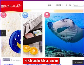 Hotels in Japan, rikkadokka.com