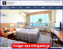 Hotels in Japan, rivage-spa-hikigawa.jp