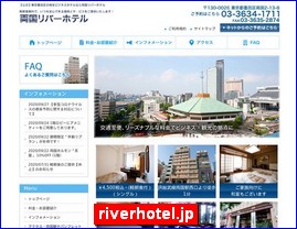 Hotels in Yasu, Japan, riverhotel.jp