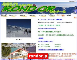 Hotels in Hakuba, Japan, rondor.jp