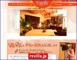 Hotels in Sapporo, Japan, rsvilla.jp