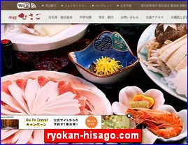 Hotels in Japan, ryokan-hisago.com