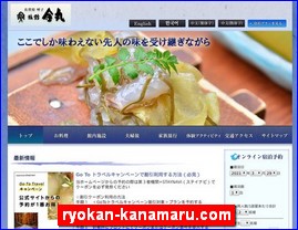 Hotels in Japan, ryokan-kanamaru.com