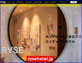 Hotels in Japan, rysehotel.jp