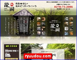 Hotels in Japan, ryuudou.com