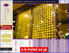 Hotels in Yasu, Japan, s-b-hotel.co.jp