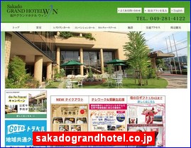 Hotels in Japan, sakadograndhotel.co.jp