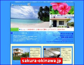 Hotels in Japan, sakura-okinawa.jp