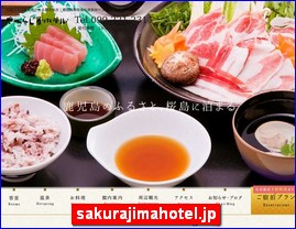 Hotels in Kagoshima, Japan, sakurajimahotel.jp