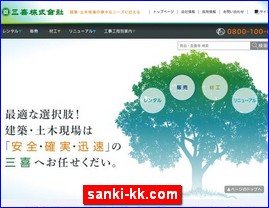 Hotels in Japan, sanki-kk.com