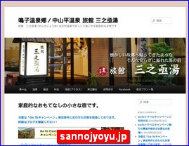 Hotels in Japan, sannojyoyu.jp