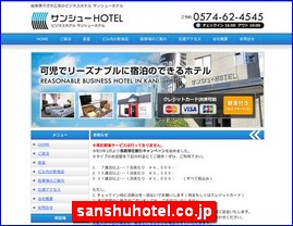 Hotels in Japan, sanshuhotel.co.jp