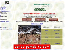 Hotels in Hakuba, Japan, sanso-yamabiko.com