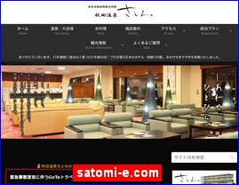 Hotels in Japan, satomi-e.com