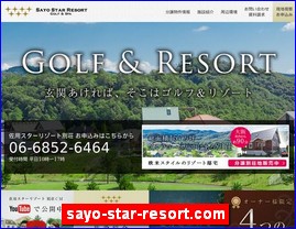 Hotels in Japan, sayo-star-resort.com