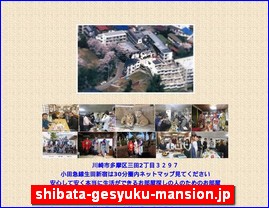 Hotels in Japan, shibata-gesyuku-mansion.jp