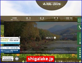 Hotels in Japan, shigalake.jp