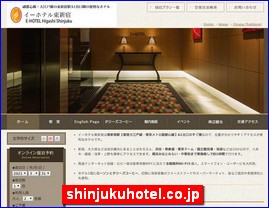 Hotels in Yasu, Japan, shinjukuhotel.co.jp