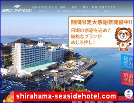 Hotels in Japan, shirahama-seasidehotel.com