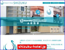 Hotels in Yasu, Japan, shizuku-hotel.jp