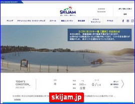 Hotels in Japan, skijam.jp