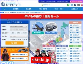 Hotels in Hiroshima, Japan, skiski.jp