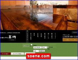 Hotels in Kazo, Japan, soene.com