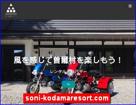 Hotels in Japan, soni-kodamaresort.com