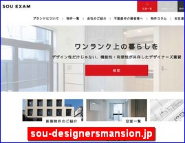 Hotels in Kyoto, Japan, sou-designersmansion.jp