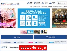 Hotels in Japan, spaworld.co.jp