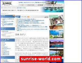 Hotels in Japan, sunrise-world.com