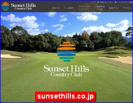 Hotels in Japan, sunsethills.co.jp