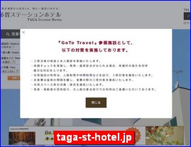 Hotels in Japan, taga-st-hotel.jp