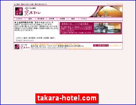 Hotels in Japan, takara-hotel.com