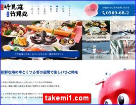 Hotels in Japan, takemi1.com