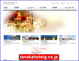 Hotels in Japan, tanakahotelg.co.jp