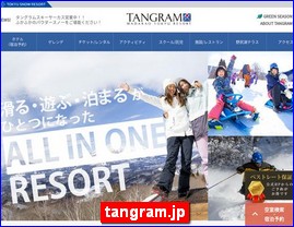 Hotels in Japan, tangram.jp