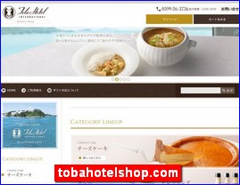 Hotels in Japan, tobahotelshop.com