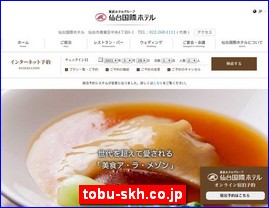 Hotels in Sendai, Japan, tobu-skh.co.jp