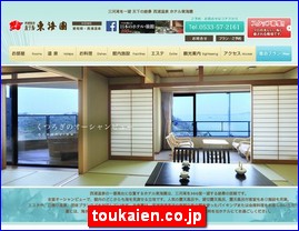 Hotels in Kazo, Japan, toukaien.co.jp