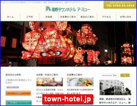 Hotels in Japan, town-hotel.jp