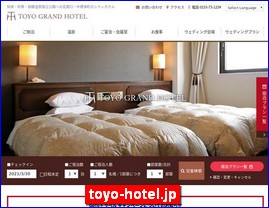 Hotels in Japan, toyo-hotel.jp