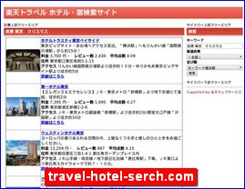 Hotels in Japan, travel-hotel-serch.com