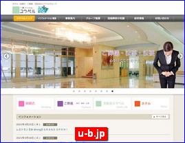 Hotels in Japan, u-b.jp