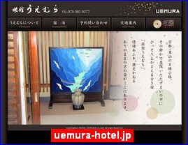 Hotels in Kyoto, Japan, uemura-hotel.jp